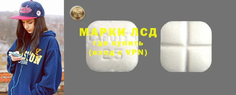 наркотики  omg маркетплейс  LSD-25 экстази ecstasy  Вельск 